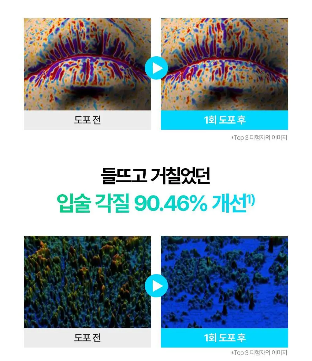 [NEW] 브링그린 대나무 히알루 립 에센스 스틱 3.5g 상세페이지 19